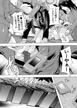 Page 425 of COMIC Mugen Tensei 2024-05