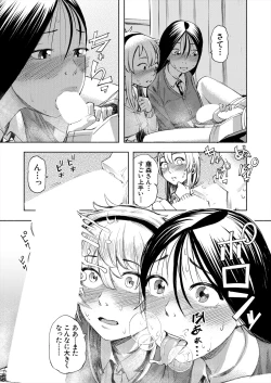 Page 485 of COMIC Mugen Tensei 2024-05