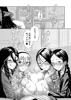 Page 487 of COMIC Mugen Tensei 2024-05