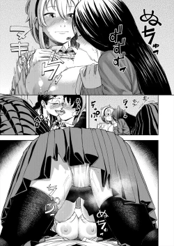 Page 489 of COMIC Mugen Tensei 2024-05