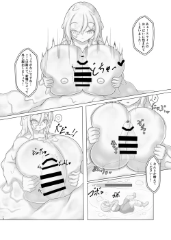 Page 10 of Trial of Brave