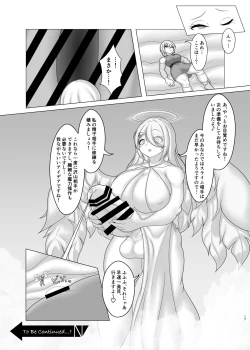 Page 17 of Trial of Brave