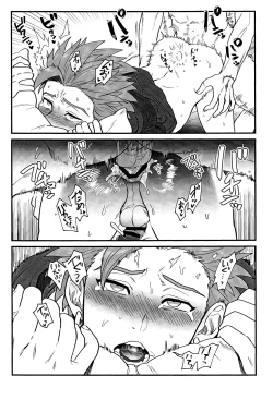 Page 26 of Aibou ga Boku o Suki kamo Shirenai.