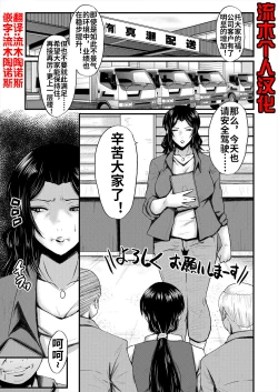 Page 2 of InmonSono 3