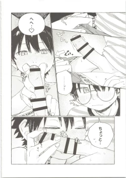 Page 15 of 25×2TIME!