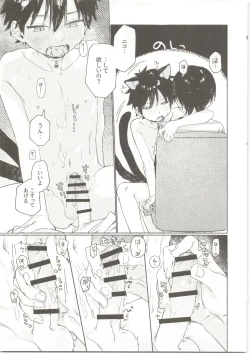 Page 18 of 25×2TIME!