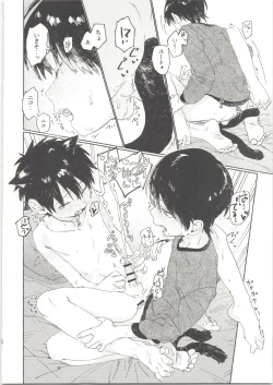 Page 29 of 25×2TIME!