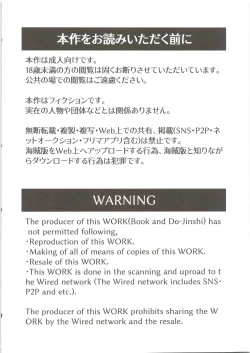 Page 3 of ya bath giru!