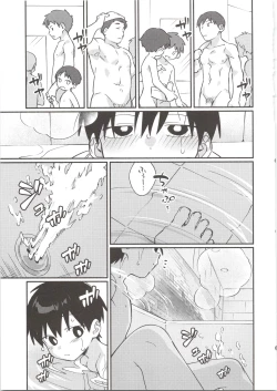 Page 8 of ya bath giru!