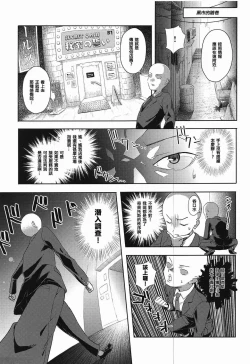 Page 4 of Youkoso Kivotos Ihou Fuuzokuten e