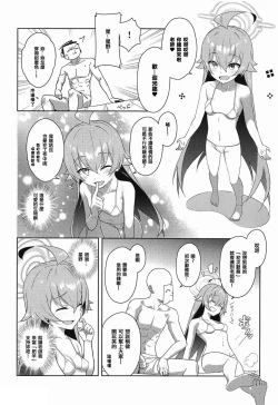 Page 7 of Youkoso Kivotos Ihou Fuuzokuten e