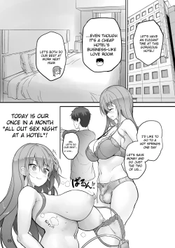 Page 5 of Futanari Kanojo to Tokoton Icha Love H