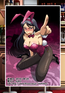 Page 39 of Bunny-san wa Yuuutsu