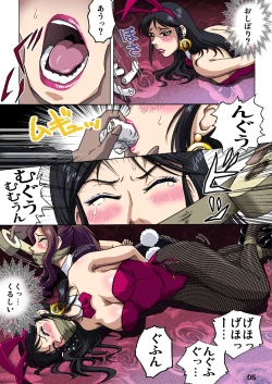 Page 6 of Bunny-san wa Yuuutsu