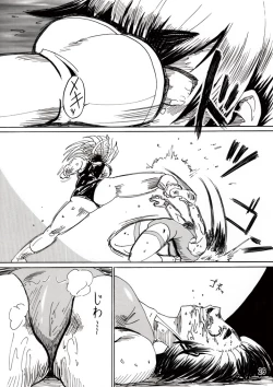 Page 25 of Ryona Cafe