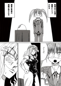 Page 29 of Ryona Cafe