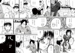 Page 37 of Ryona Cafe