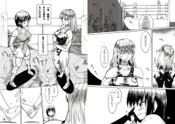 Page 43 of Ryona Cafe