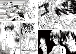 Page 46 of Ryona Cafe