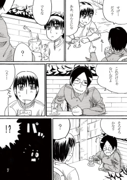 Page 7 of Ryona Cafe