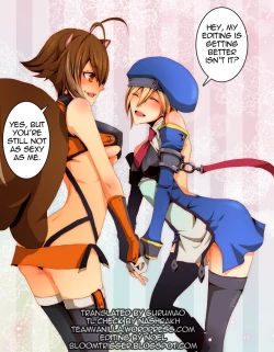 Page 26 of Gisou Renai | Love in Disguise