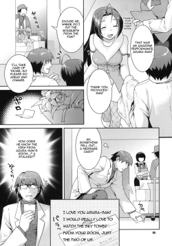 Page 4 of Gisou Renai | Love in Disguise