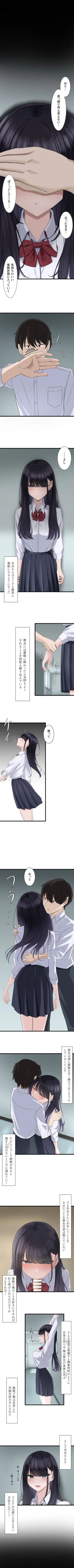 Page 3 of Saimin, Kaketemite 3