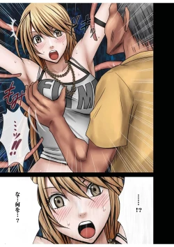 Page 23 of Taimashi Kaguya 1