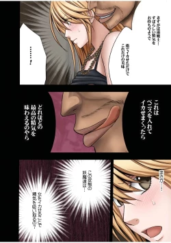 Page 61 of Taimashi Kaguya 1