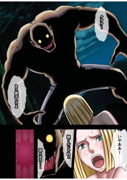 Page 8 of Taimashi Kaguya 1