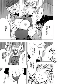 Page 45 of Taimashi Kaguya 2