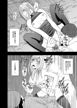 Page 55 of Taimashi Kaguya 2