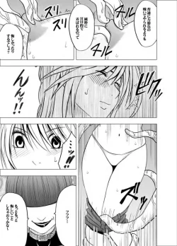 Page 68 of Taimashi Kaguya 2