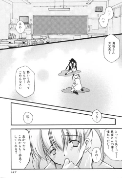 Page 146 of Futanarikko Please 2