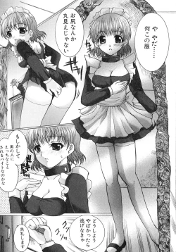 Page 85 of Futanarikko Please 2