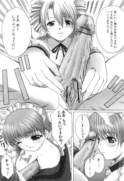 Page 88 of Futanarikko Please 2