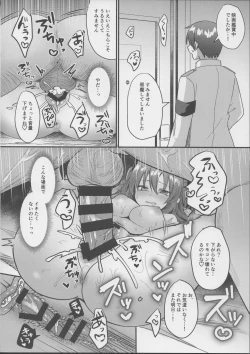 Page 23 of Kimodebu Sugite Kivotos o Horoboshita Sensei ga Bessekaisen no Yuuka o NTR Ryoujoku suru Hon