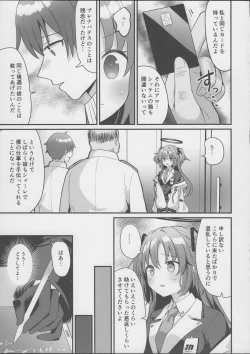 Page 6 of Kimodebu Sugite Kivotos o Horoboshita Sensei ga Bessekaisen no Yuuka o NTR Ryoujoku suru Hon
