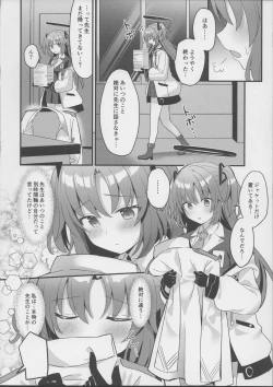 Page 9 of Kimodebu Sugite Kivotos o Horoboshita Sensei ga Bessekaisen no Yuuka o NTR Ryoujoku suru Hon
