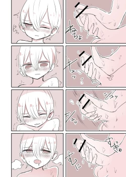 Page 21 of Josou Danshi no Otouto | The Transvestite's Little Brother