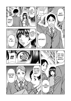 Page 17 of Nure Teru Ne… Chikan Sa Rete Kanji Chatteta ~ Otto No Joushi Ni Nando Mo Moteasoba Reta Kedamono SEX Chapter 1