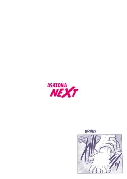 Page 2 of Nure Teru Ne… Chikan Sa Rete Kanji Chatteta ~ Otto No Joushi Ni Nando Mo Moteasoba Reta Kedamono SEX Chapter 1