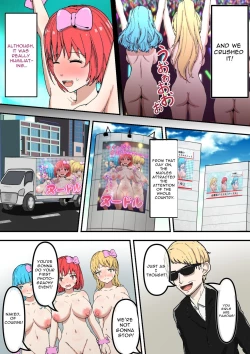 Page 17 of NUUDLE: Exhibitionist Style Idol Group That Gets Fully Nekkid