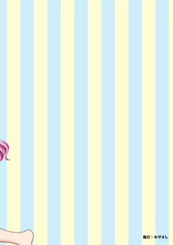 Page 32 of Wolf and Rabbit | Ookami to Usagi