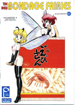 Download The New Bondage Fairies 04