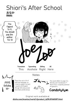 Page 16 of Shiori no Houkago | Shiori's After School