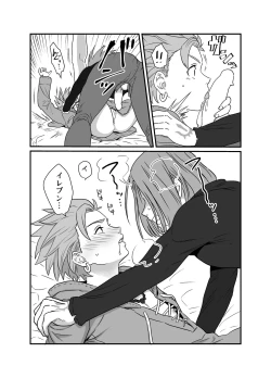 Page 10 of Yokujou Beast