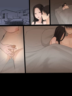 Page 76 of DOUBT 1+2+after