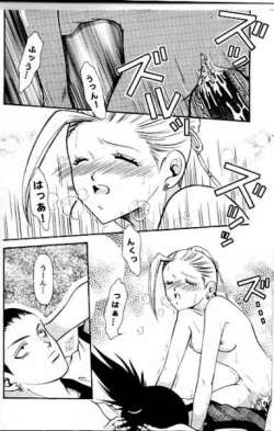 Page 16 of Gekai Mandara - Ino Yamanaka More More Book