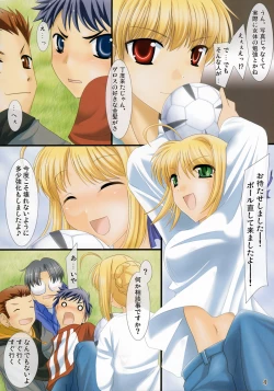 Page 3 of Oshiete! Saber-oneesan